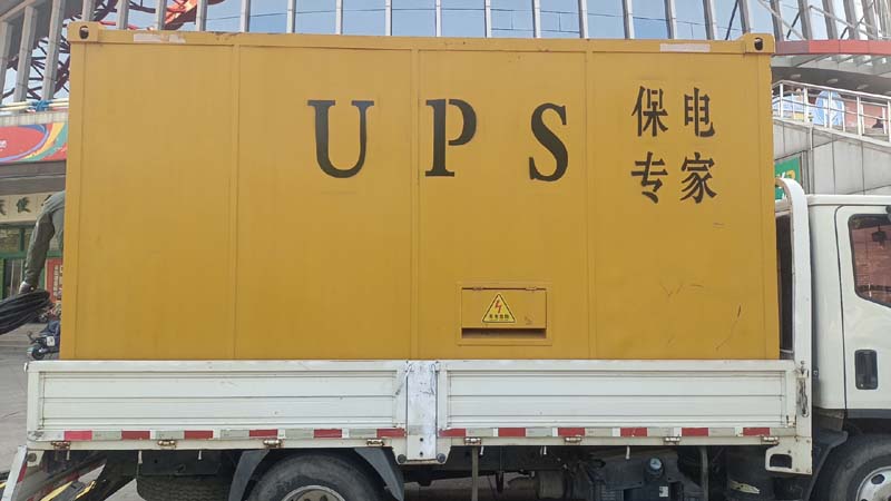 端州怎样判断柴油发电机组和UPS电源的配合工作是否正常？
